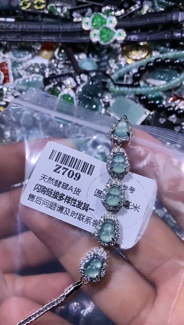 【闪购商品】翡翠颈饰未镶嵌Z709手链