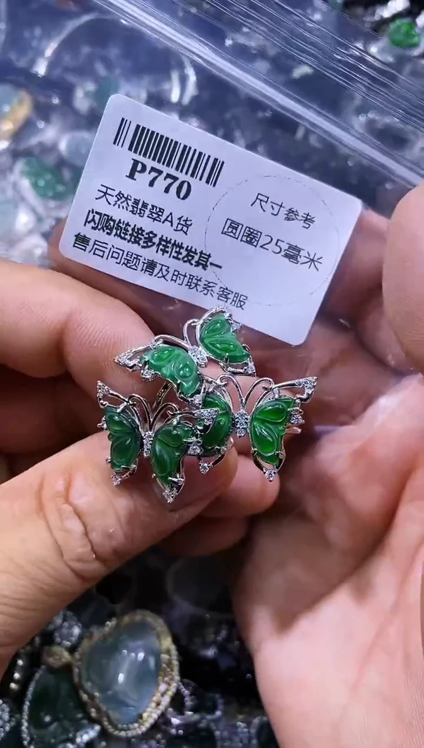 【闪购商品】翡翠颈饰未镶嵌P770戒指 多样性发其一