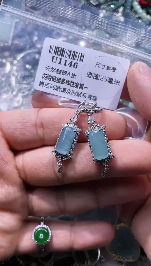 【闪购商品】翡翠颈饰未镶嵌U1146耳扣