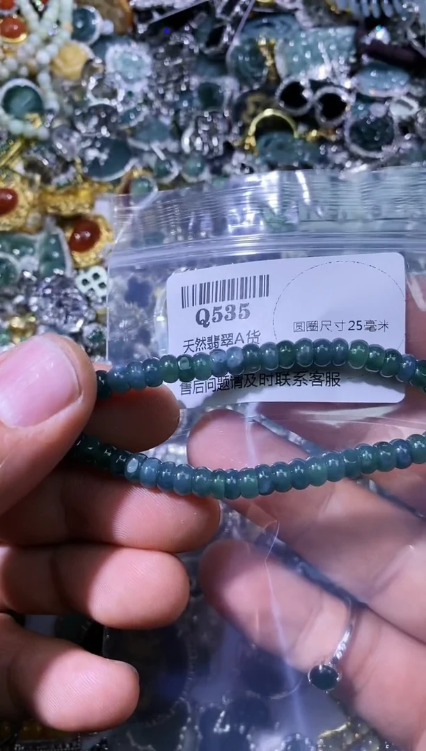 【闪购商品】翡翠颈饰未镶嵌Q535手串 瑕疵