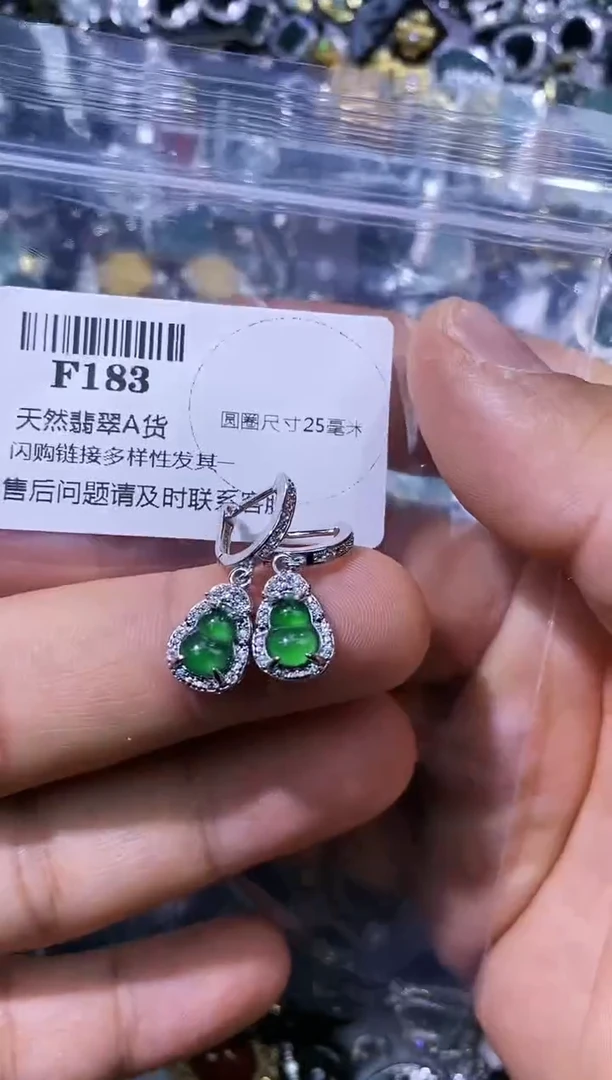 【闪购商品】翡翠颈饰未镶嵌F183耳扣