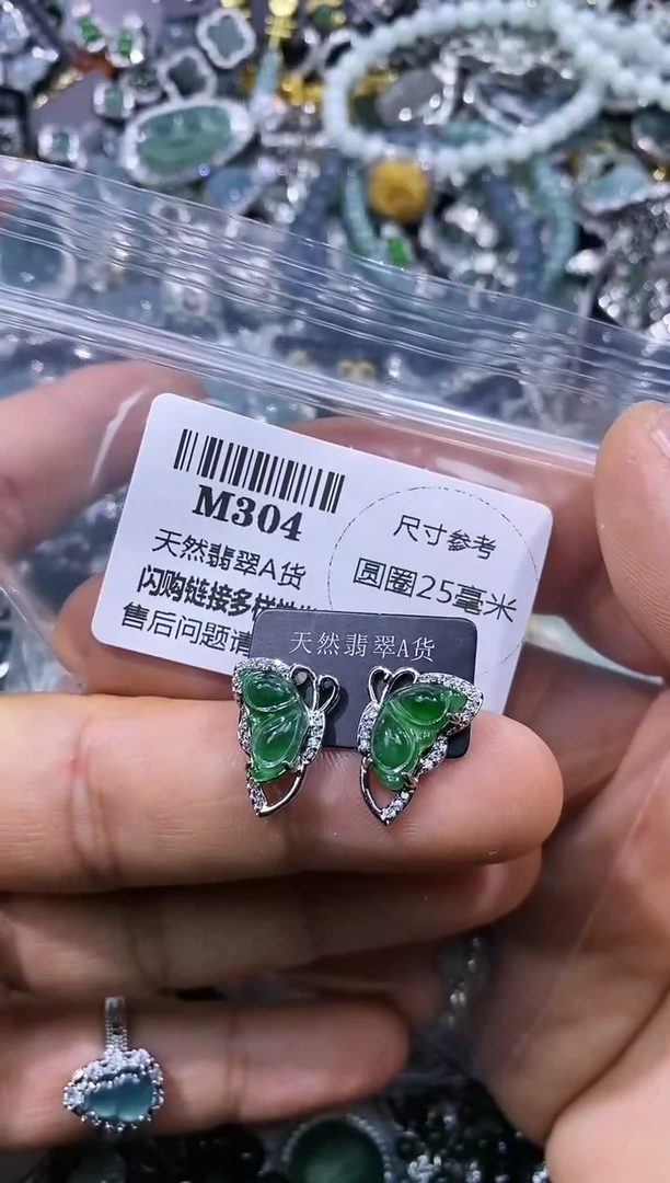 【闪购商品】翡翠颈饰未镶嵌M304耳钉