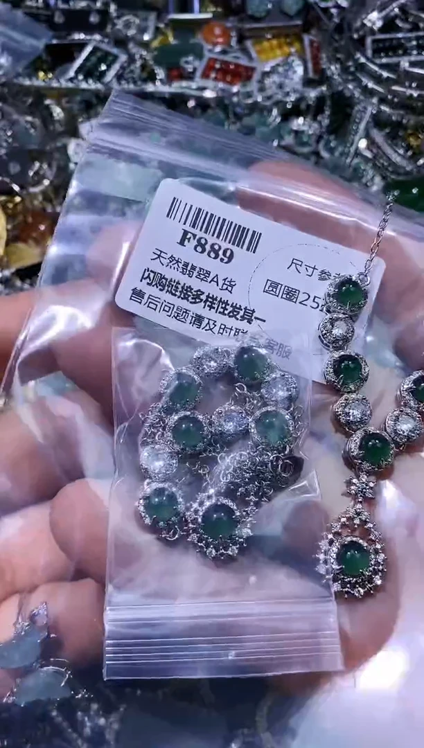 【闪购商品】翡翠颈饰未镶嵌F889套链 多样性发其一
