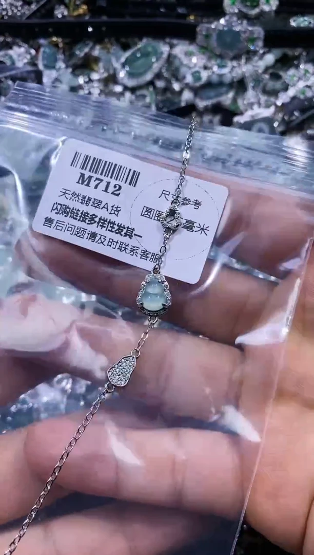 【闪购商品】翡翠颈饰未镶嵌M712手链