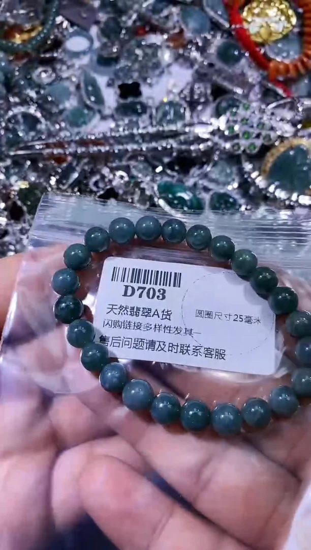 【闪购商品】翡翠颈饰未镶嵌D703手串
