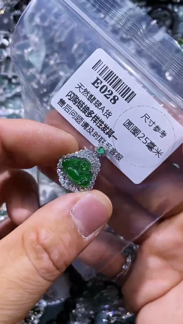 【闪购商品】翡翠颈饰未镶嵌E028吊坠