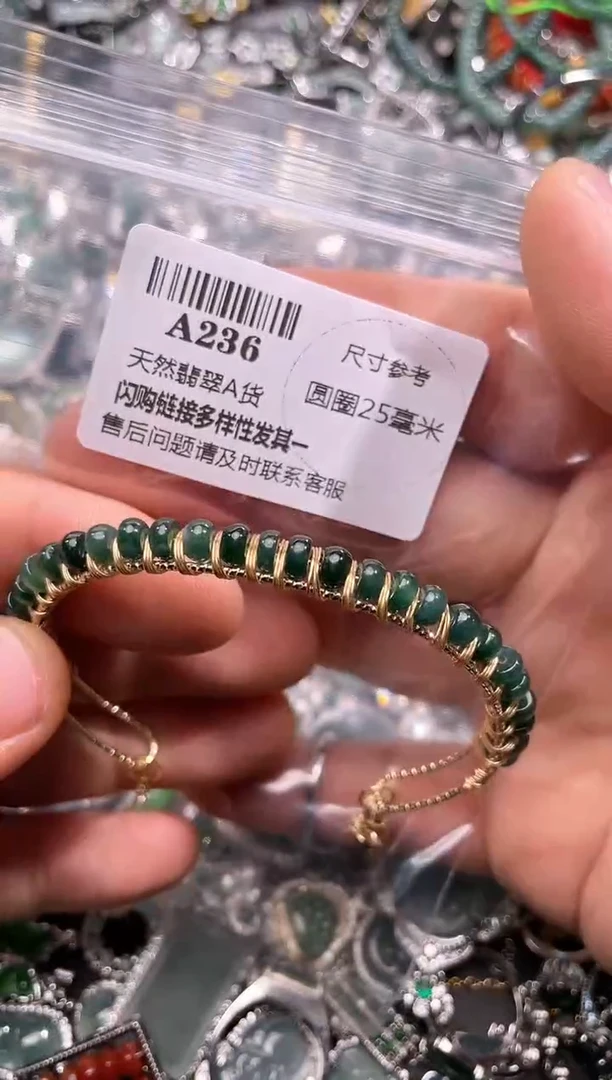 【闪购商品】翡翠颈饰未镶嵌A236半镯