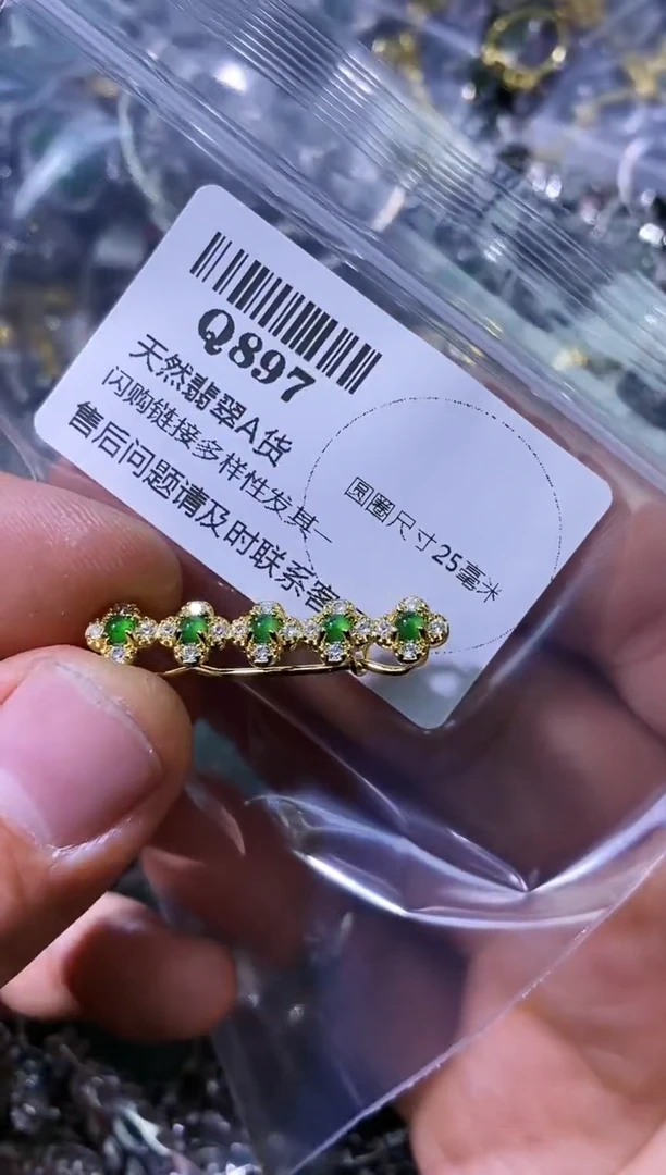 【闪购商品】翡翠颈饰未镶嵌Q897发夹