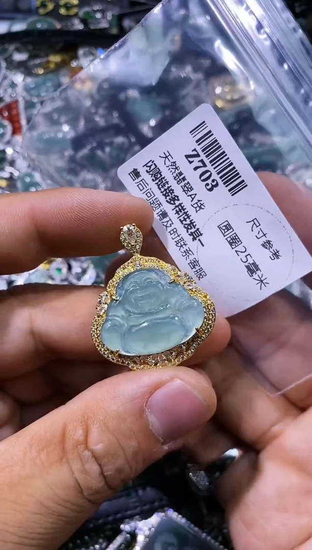 【闪购商品】翡翠颈饰未镶嵌Z703吊坠
