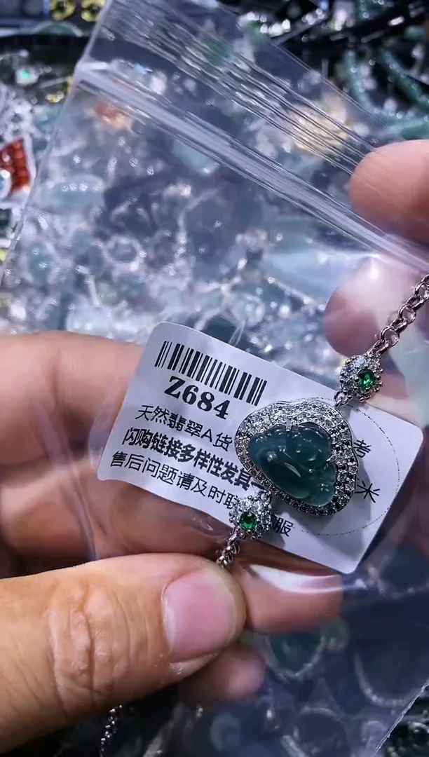 【闪购商品】翡翠颈饰未镶嵌Z684手链 有纹裂