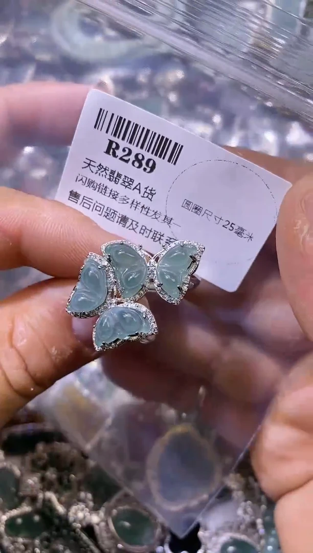 【闪购商品】翡翠颈饰未镶嵌R289戒指 多样性发其一
