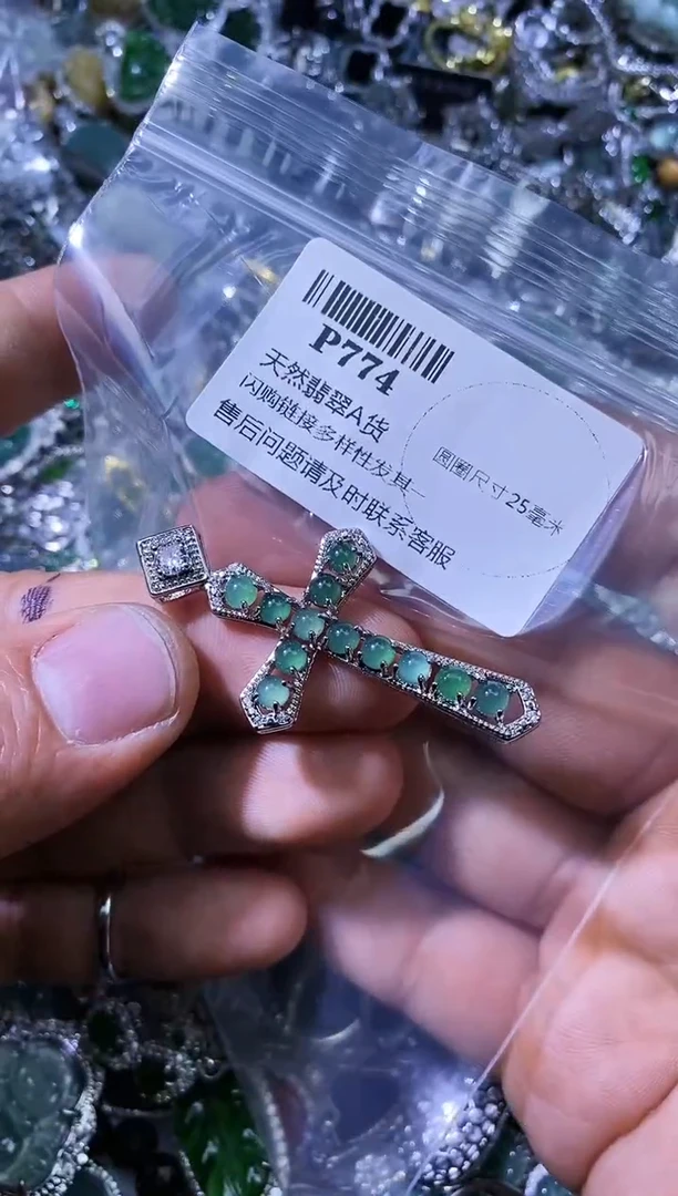 【闪购商品】翡翠颈饰未镶嵌P774吊坠