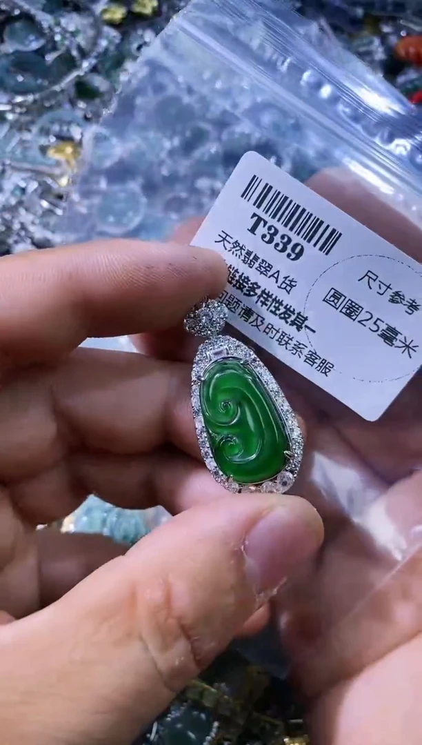 【闪购商品】翡翠颈饰未镶嵌T339吊坠