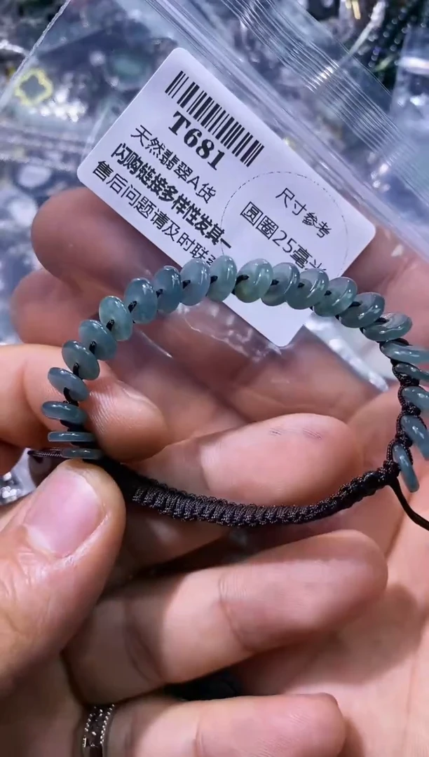【闪购商品】翡翠颈饰未镶嵌T681手绳