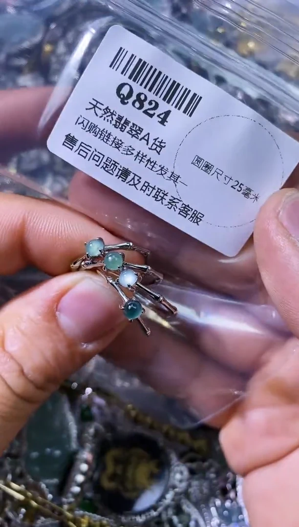 【闪购商品】翡翠颈饰未镶嵌Q824戒指 多样性发其二