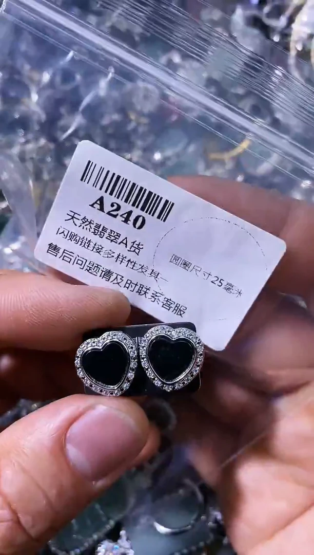 【闪购商品】翡翠颈饰未镶嵌A240耳钉