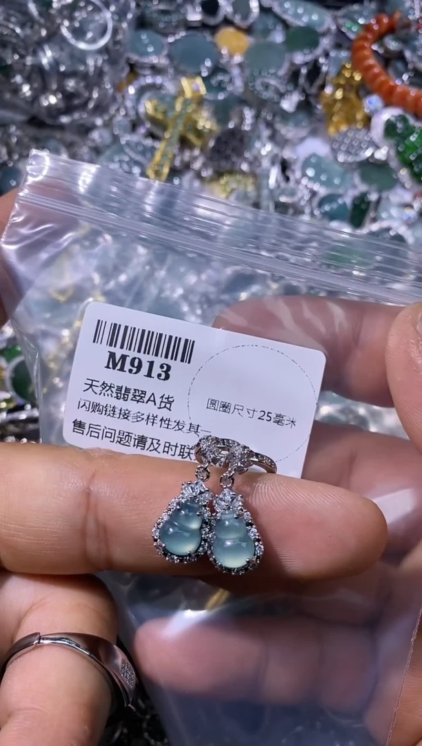 【闪购商品】翡翠颈饰未镶嵌M913耳扣