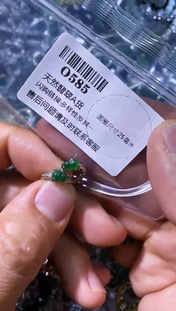 【闪购商品】翡翠颈饰未镶嵌O585耳扣
