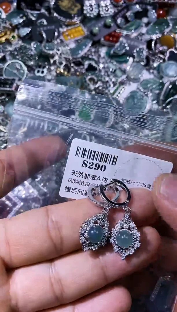 【闪购商品】翡翠颈饰未镶嵌S290耳扣