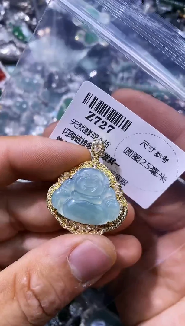 【闪购商品】翡翠颈饰未镶嵌Z727吊坠