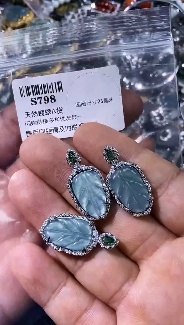 【闪购商品】翡翠颈饰未镶嵌S798多样性发其一