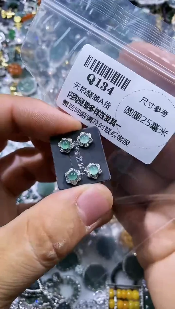 【闪购商品】翡翠颈饰未镶嵌Q134耳钉 多样性发其一