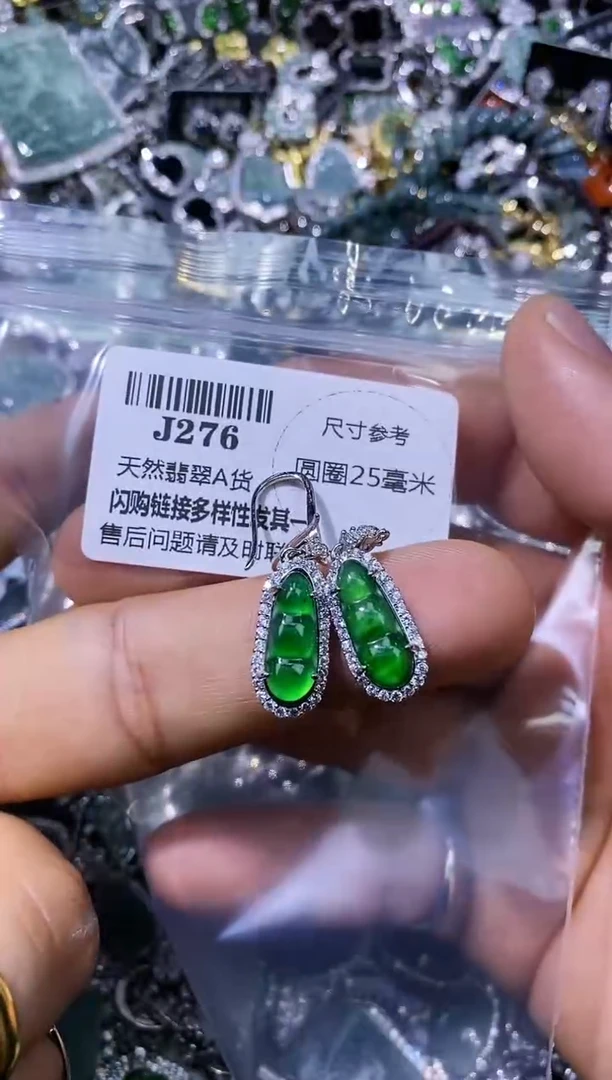 【闪购商品】翡翠颈饰未镶嵌J276耳钩