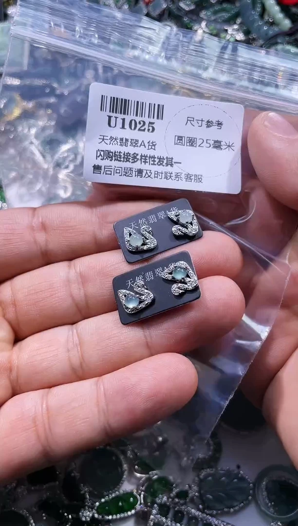 【闪购商品】翡翠颈饰未镶嵌U1025耳钉 多样性发其一