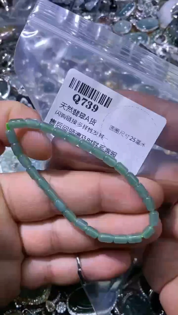【闪购商品】翡翠颈饰未镶嵌Q739手串