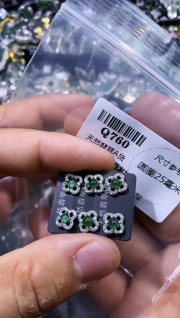 【闪购商品】翡翠颈饰未镶嵌Q760耳钉 多样性发其一