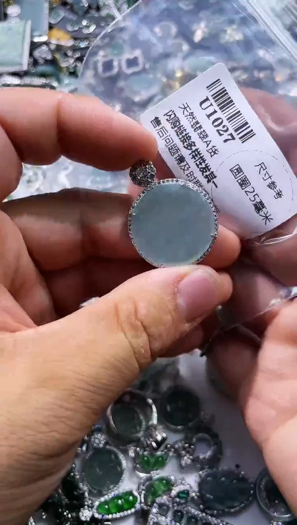 【闪购商品】翡翠颈饰未镶嵌U1027吊坠