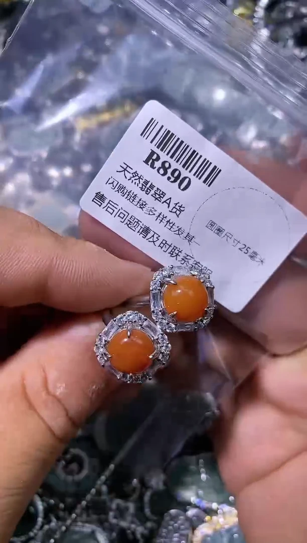 【闪购商品】翡翠颈饰未镶嵌R890戒指 多样性发其一