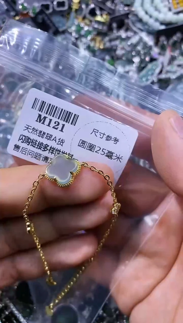 【闪购商品】翡翠颈饰未镶嵌M121手链