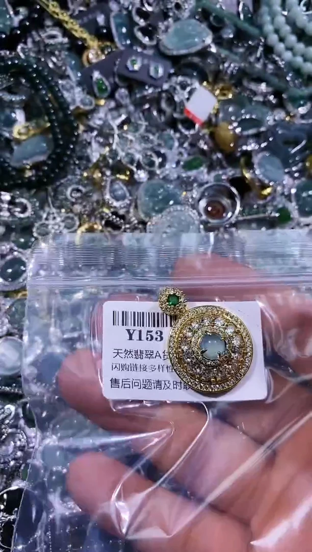 【闪购商品】翡翠颈饰未镶嵌Y153吊坠