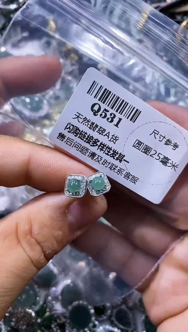 【闪购商品】翡翠颈饰未镶嵌Q531耳钉