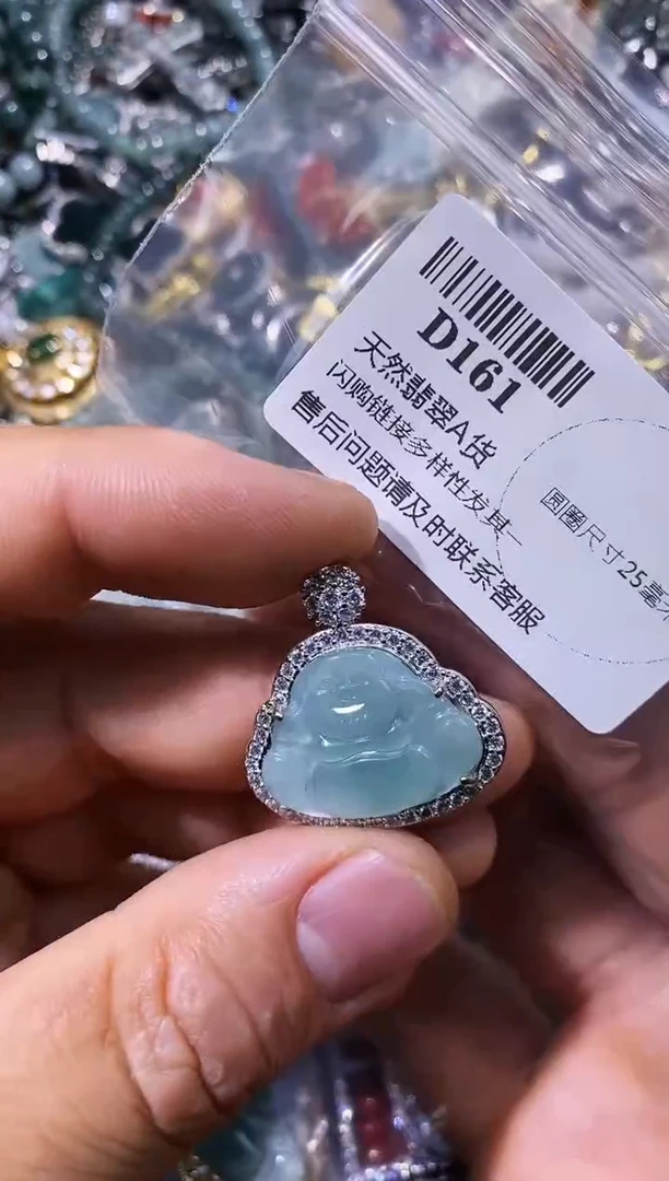 【闪购商品】翡翠颈饰未镶嵌D161吊坠
