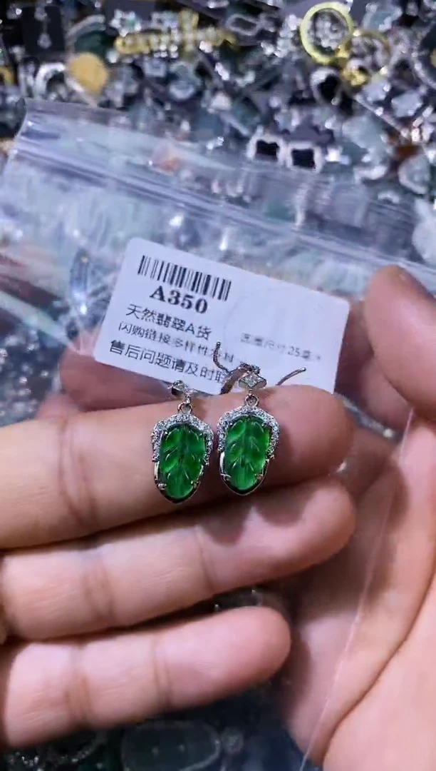【闪购商品】翡翠颈饰未镶嵌A350耳钩