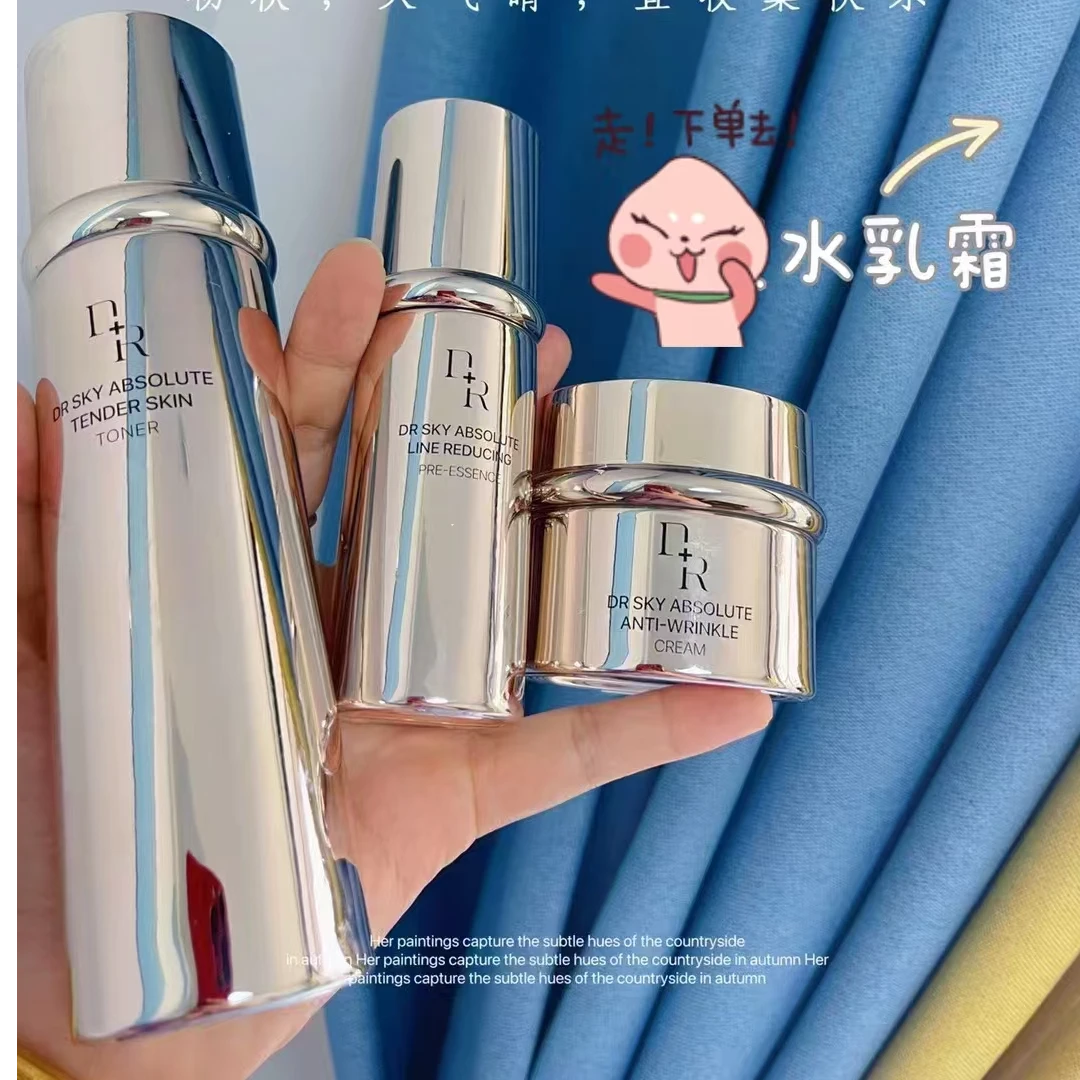 微奢DR菁纯精粹水肌底液精华霜护肤品水乳霜补水保湿孕妇可用正品