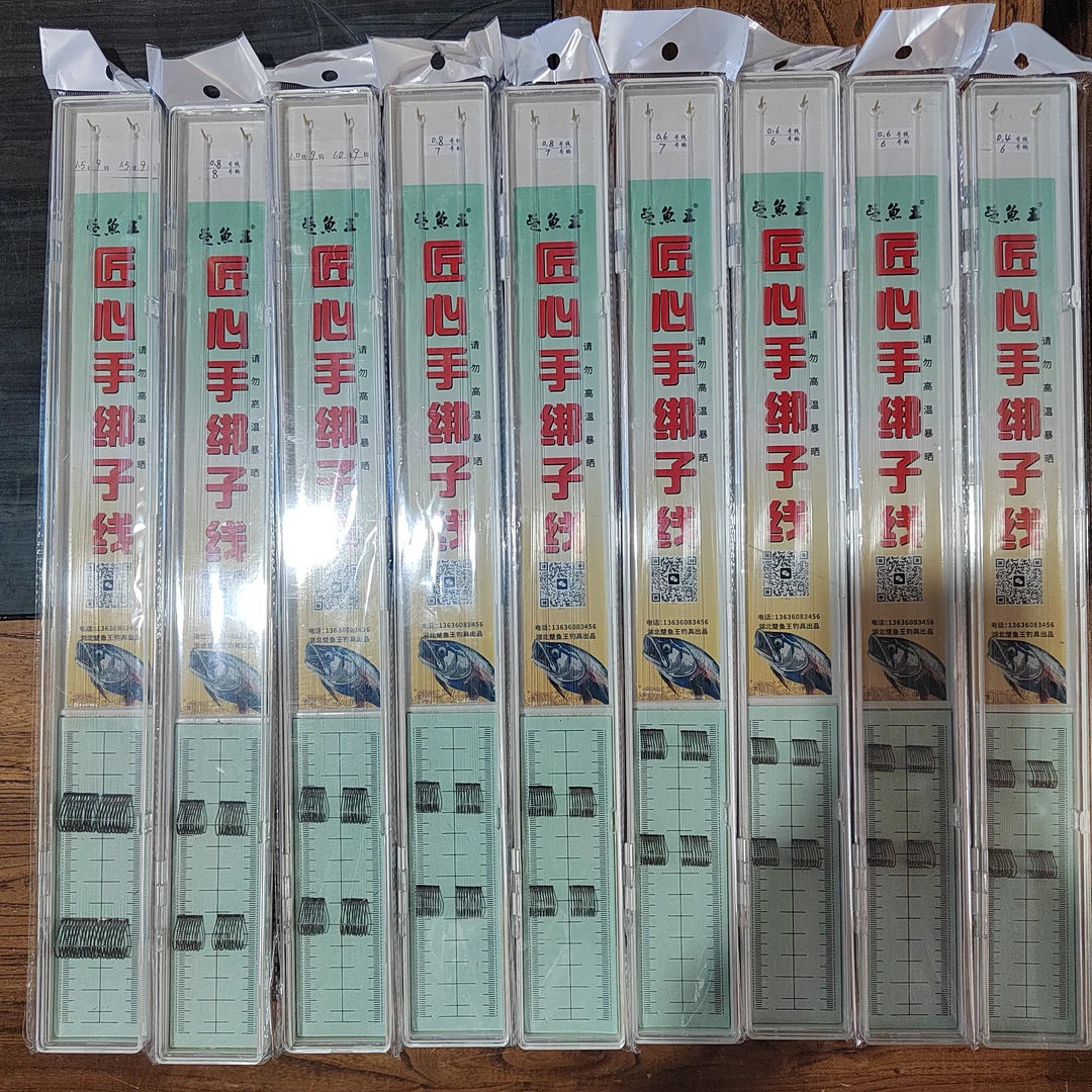 楚鱼王纯手工子线2盒装