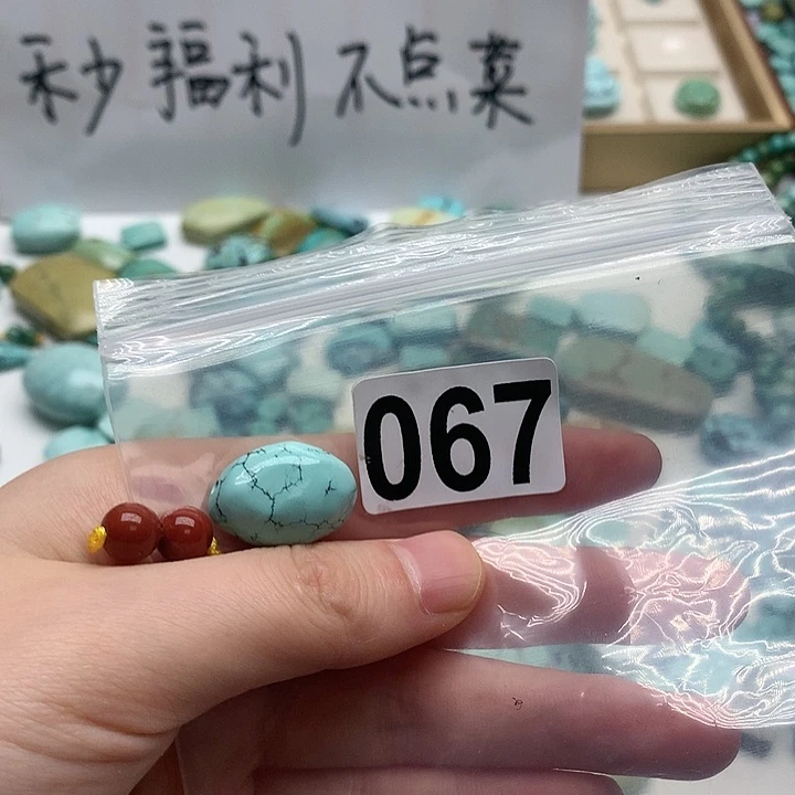 南红玛瑙珠宝奇石未镶嵌