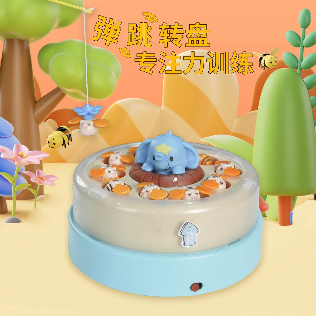 弹跳转盘儿童趣味游戏专注力训练钓鱼游戏亲子互动电动弹跳捕捉