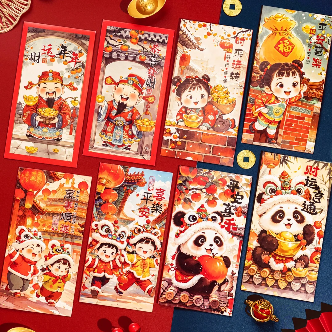 婚庆喜事红包萌娃醒狮熊猫年画新年创意中式国风压岁钱包趣品味