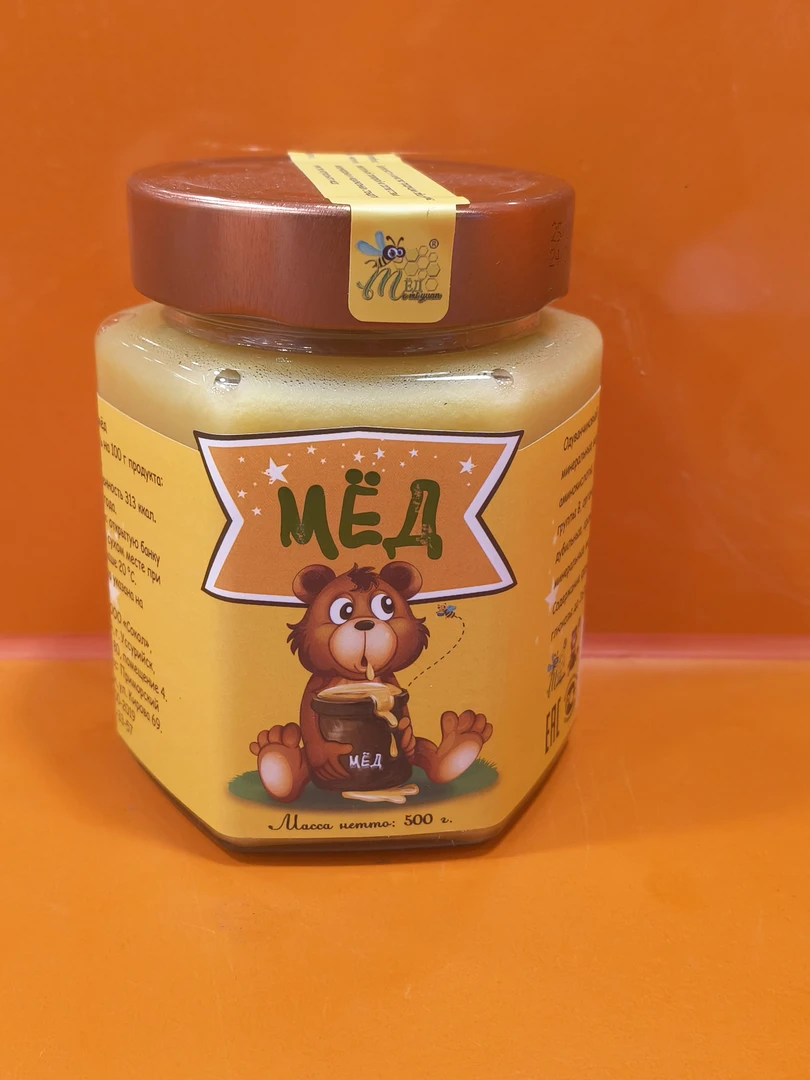 冬熊牌俄罗斯蒲公英蜂蜜