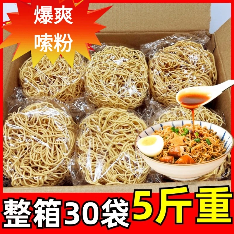 伊面南宁老友广西特产面条炒面口味独立包装粉店批发整箱装面饼