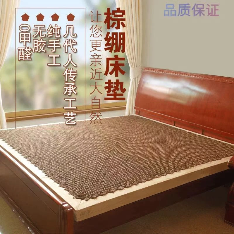 【棕绷床垫】专拍链接