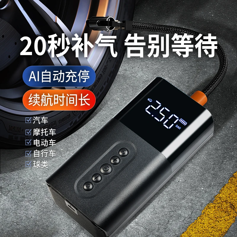 凯乐高KT系列车载充气泵无线打气泵汽车电动打气筒大功率电动24缸