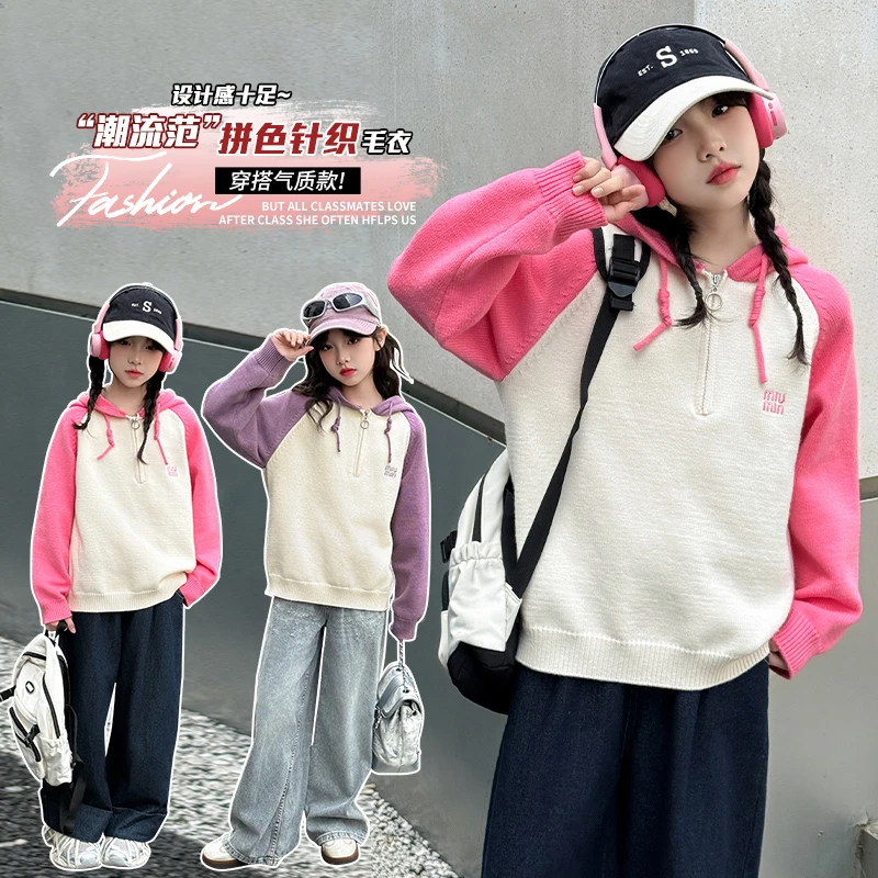 新款撞色青春活力韩版加厚爆款运动休闲连帽衫