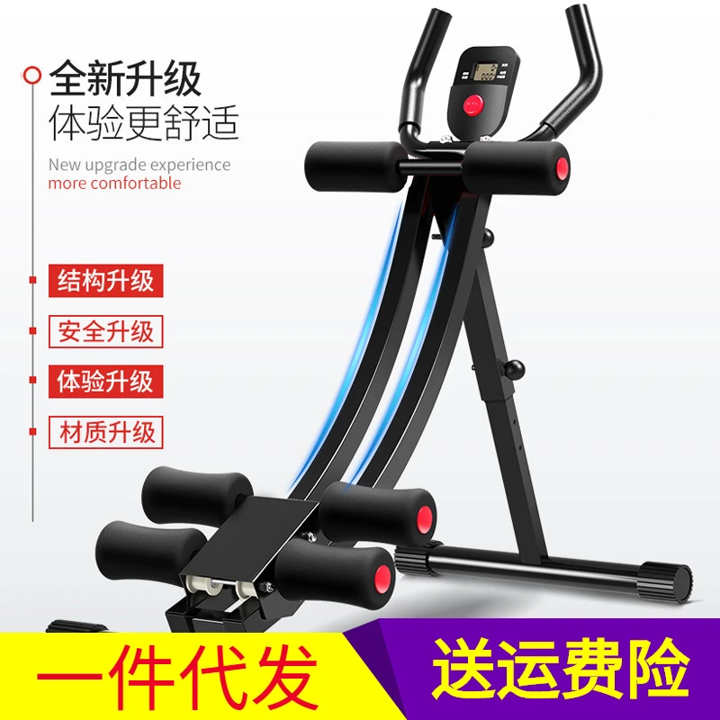 居家美腰机卷腹机过山车懒人收腹机女腹肌训练锻炼健身器材家用
