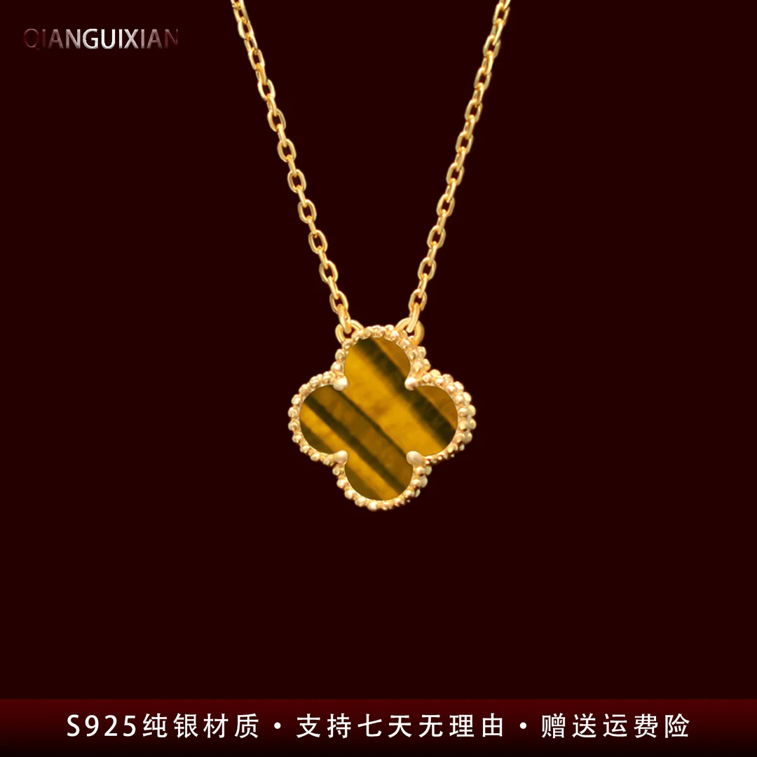 黔贵祥 坠链均925银 轻奢双面虎眼四叶草吊坠纯银项链镀K金不掉色