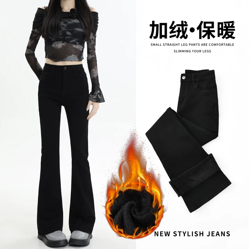 （现货+运费险）新款气质黑色秋冬高腰显瘦爆款加绒加绒牛仔裤女